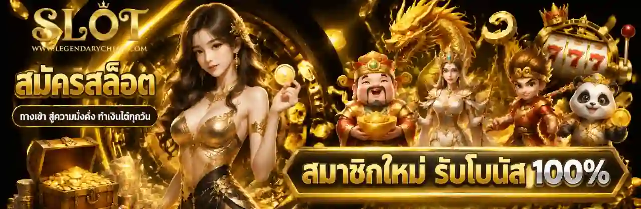 เว็บพนันออนไลน์ ไม่ผ่านเอเย่นต์